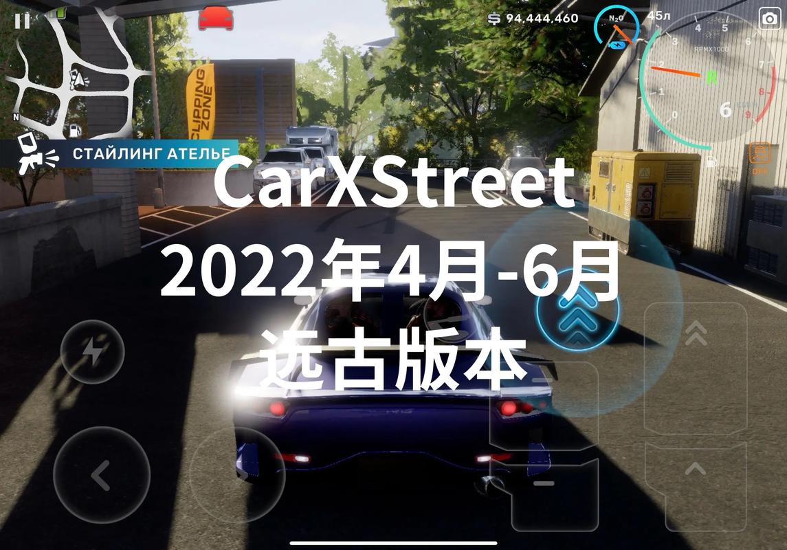 CarXStreet手机版游戏