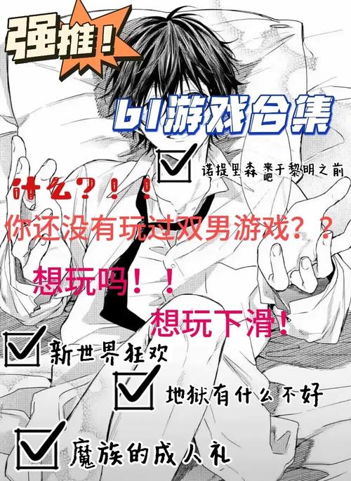 r18养成游戏单机