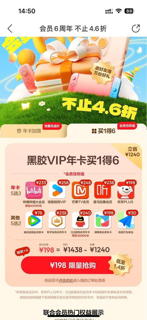 网易云音乐耗子破解版999最新tv版