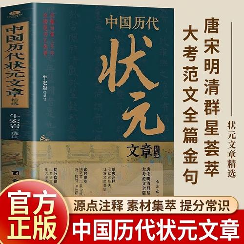 答题状元免费无限制版中文最新版
