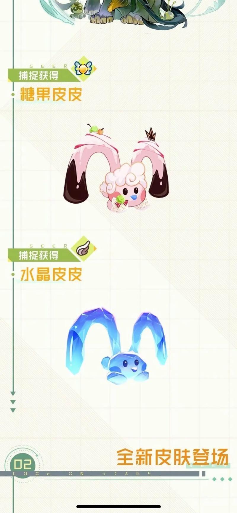 新皮皮多去广告版