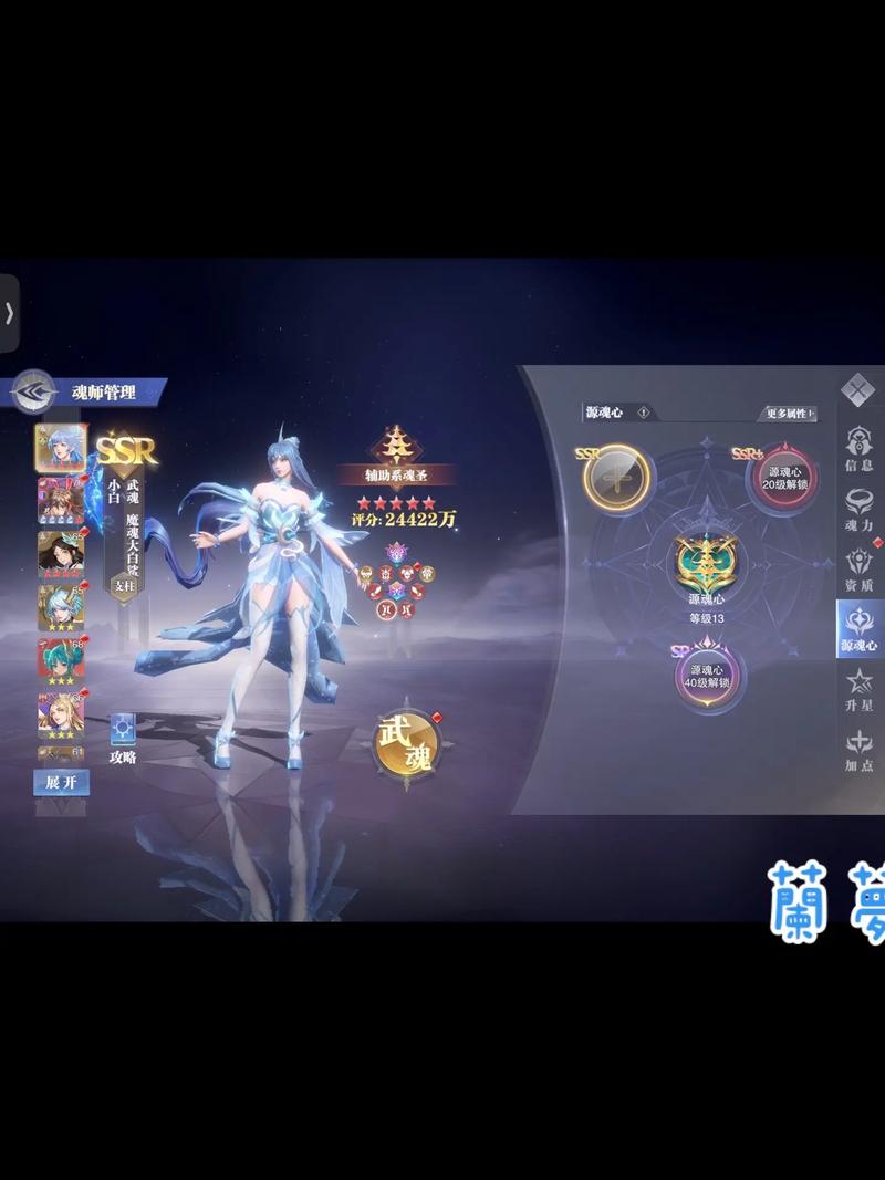三七游戏斗罗大陆h5无广告无卡密