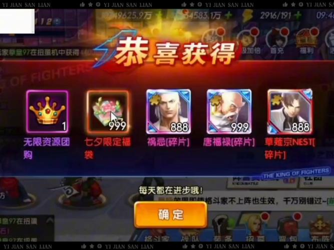 格斗游戏无限金