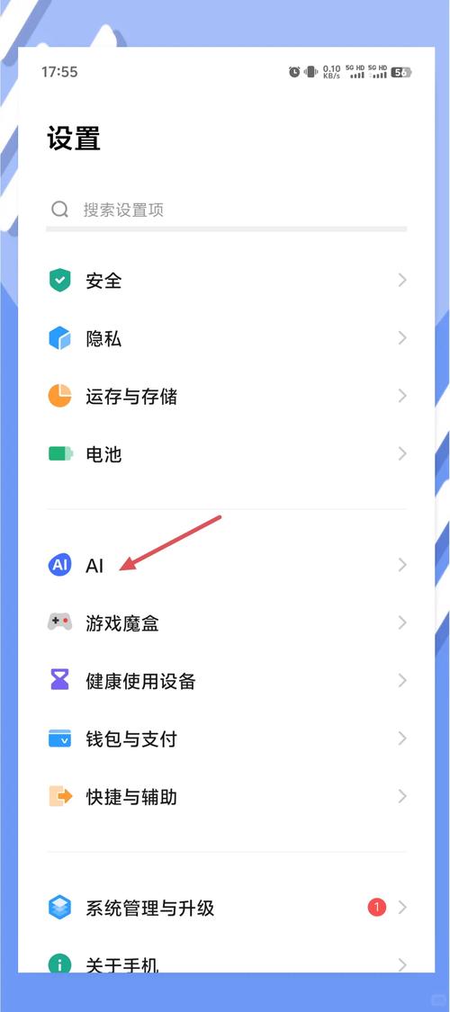小v唤醒设置国际版