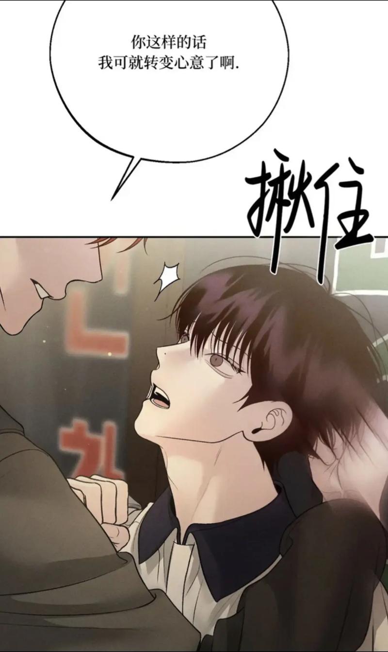 韩漫社会员版在