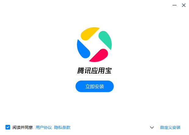应用宝渠道平台修复完整版