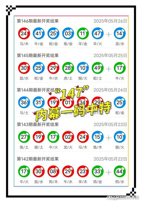 49tk图库开奖查询