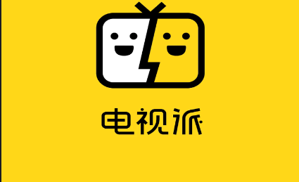 电视派下载