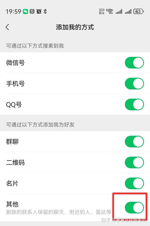 微信8067最新版本下载