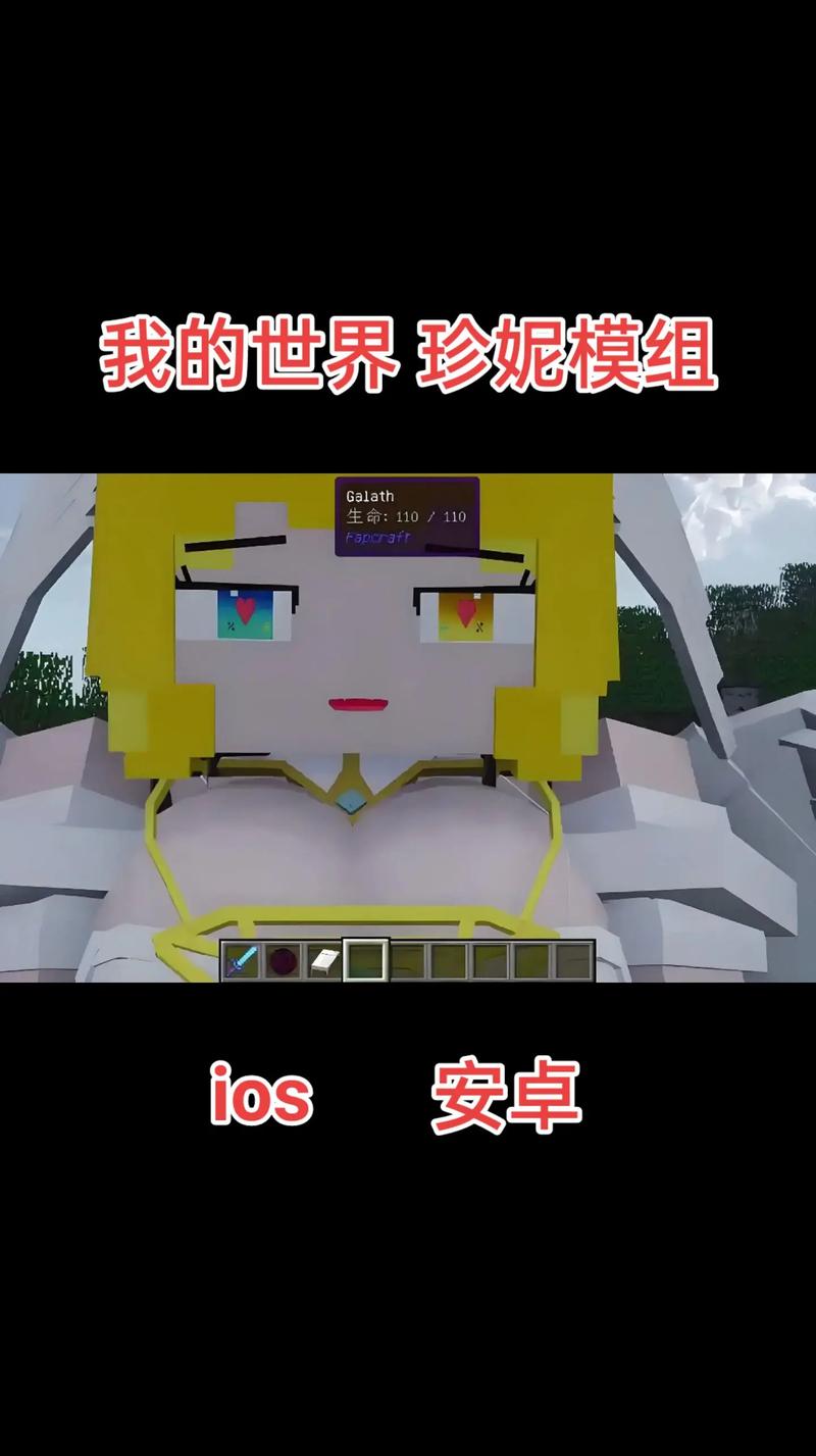我的世界珍妮动画原版网站黑色免费最新版永