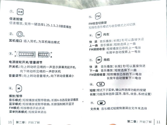bluetoothkeyboard说明书
