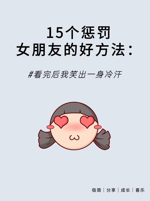对女角色随便处