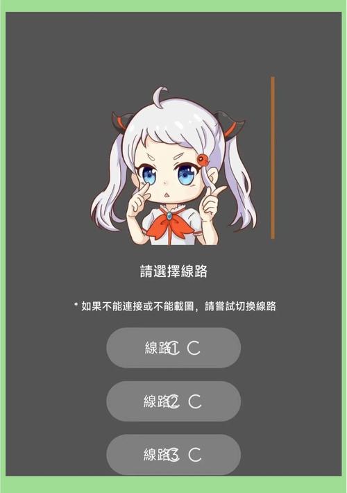 禁漫天堂破解版教程安卓