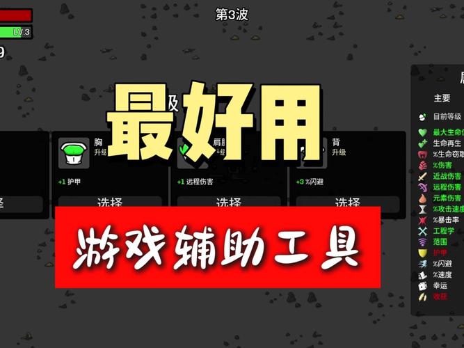 万能修改器NT