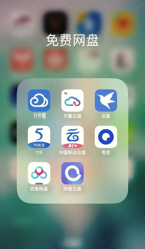 OPPO网盘最新无限金币版