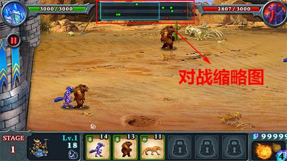无尽之战正版安装
