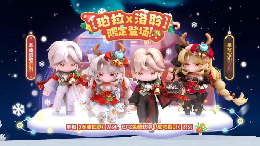迷你世界圣诞节下载安装