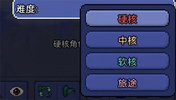 泰拉瑞亚1450汉化版下载