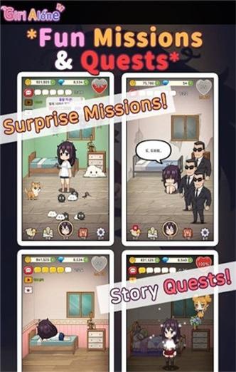 孤独少女安卓下载支持中文版