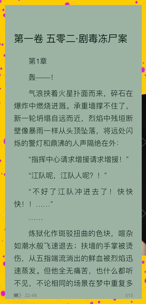 破云txt完整番外 t攻略