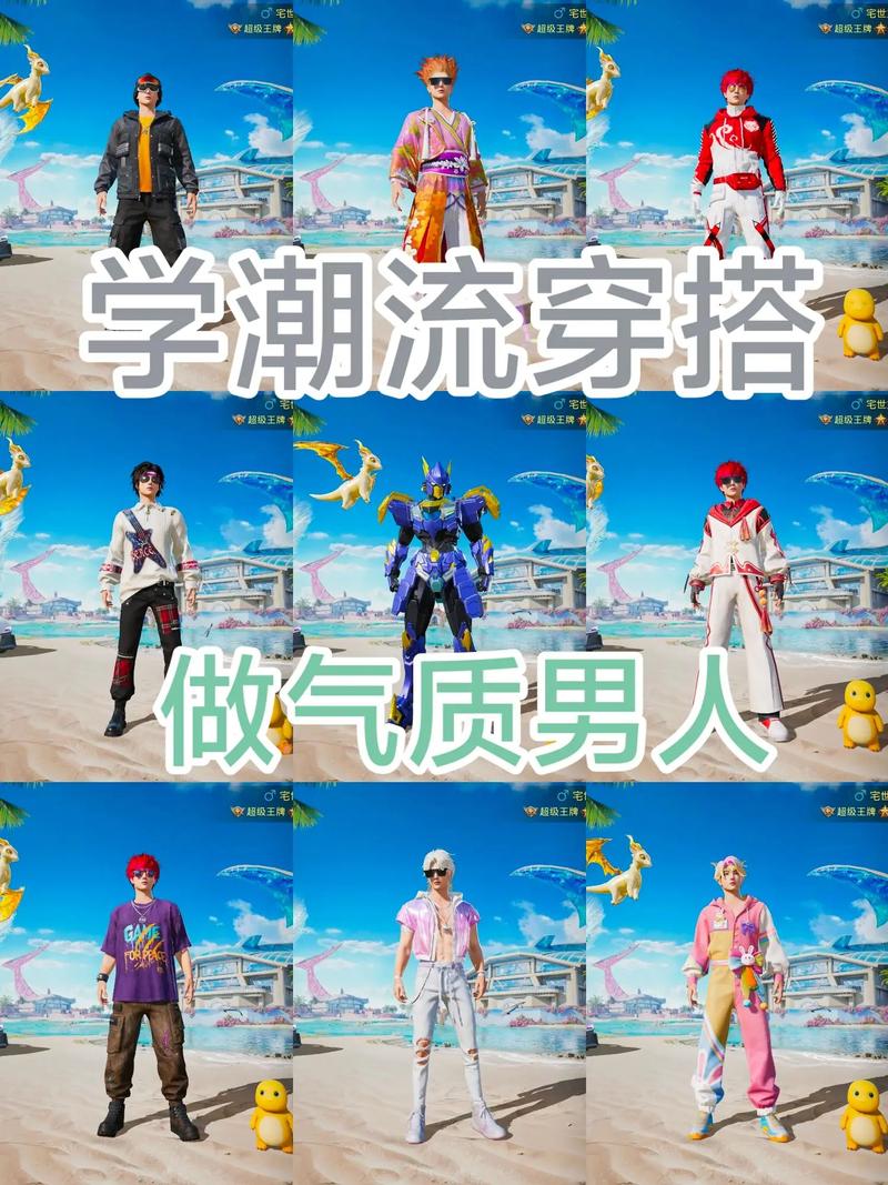 冰块直装v30和平精英