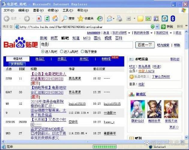 旧版百度并