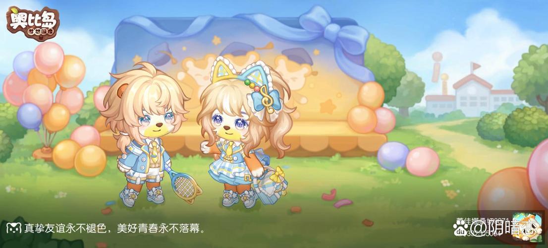 《奥比岛》官服下载页面无弹窗