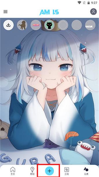 am凉笙官方版最新版免费下载纯净无广告版