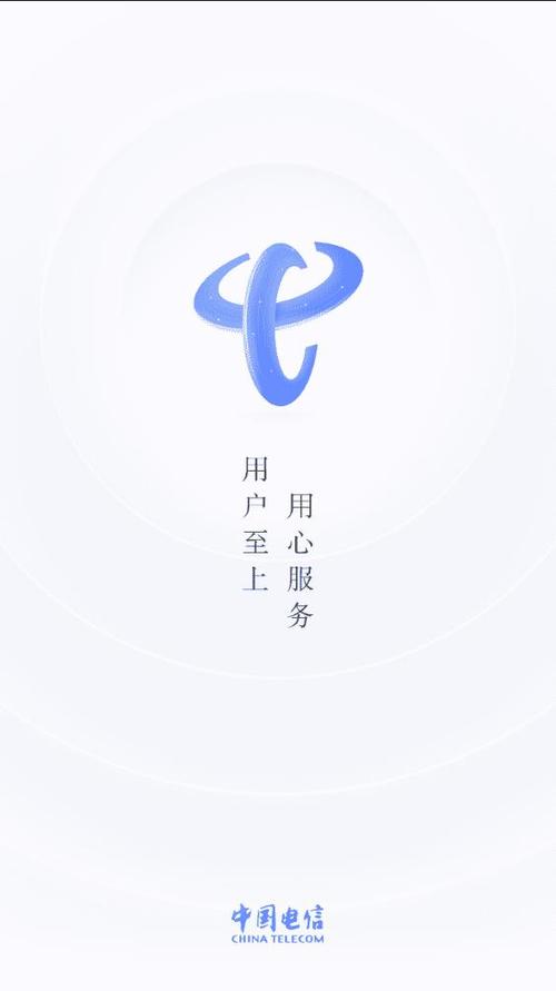 电信客户端提米版