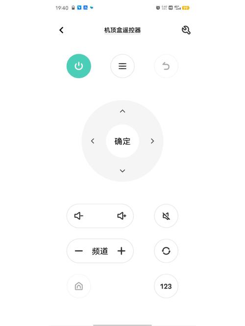 vivo自带智能遥控电子版