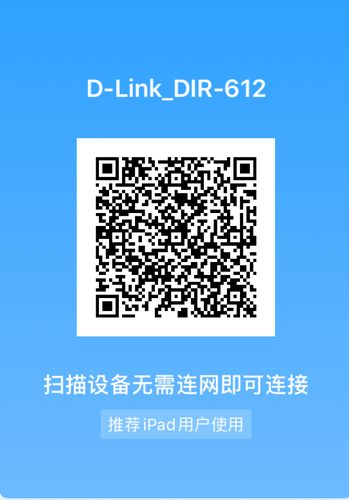 WIFI破解版显密版兑换码兑换码