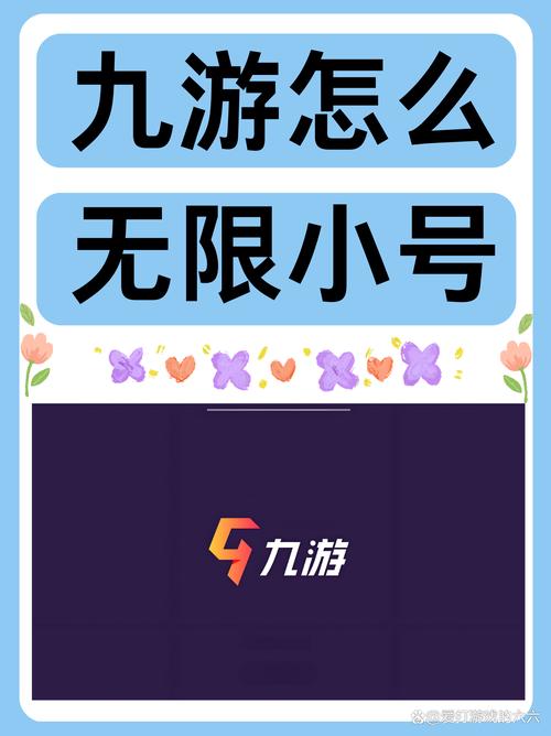 九护手机定位最新版汉化免费下载无限能量无广告版