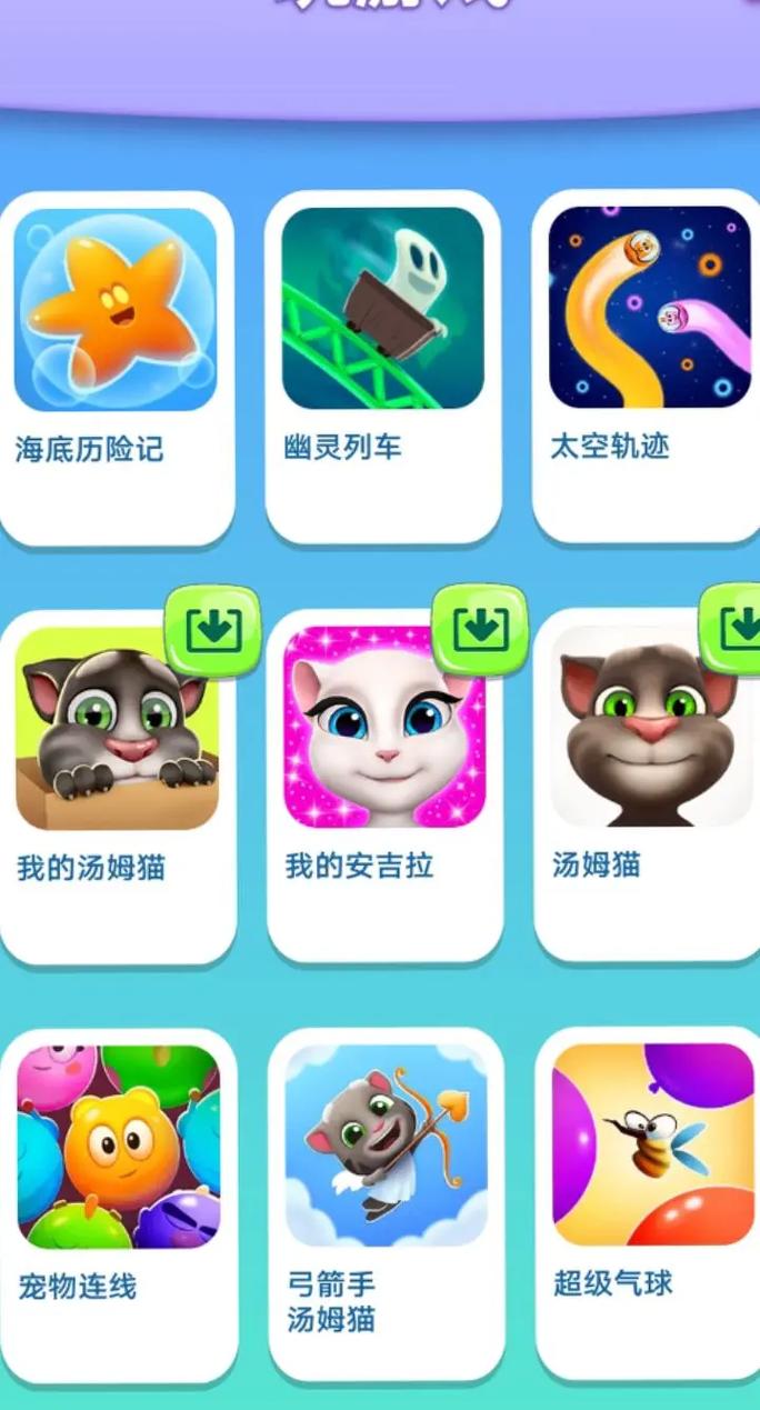 会说话的汤姆猫破解无限钻石版安装内购版
