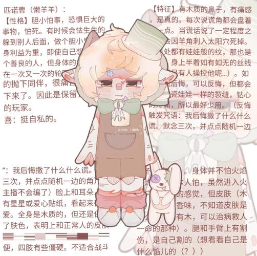懒羊羊脚本使用方法黑科技VIP购买