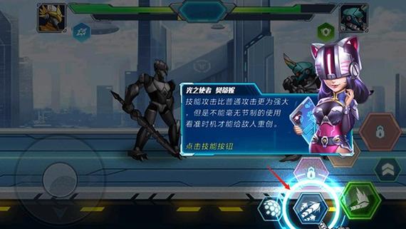 机甲内置作弊菜单MOD修改版无限体力