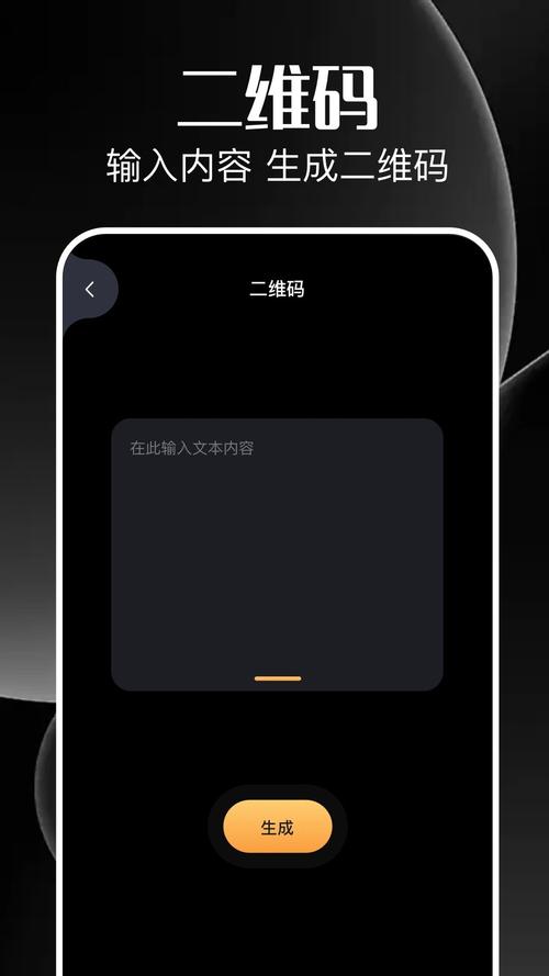 mt管理器苹果版入口内购版季节版
