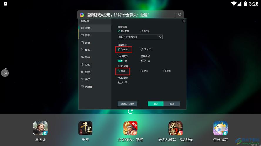 CachaCI憋尿模拟器下拉
