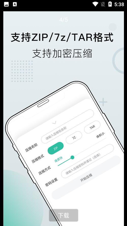 小熊文件工具箱极速版2023