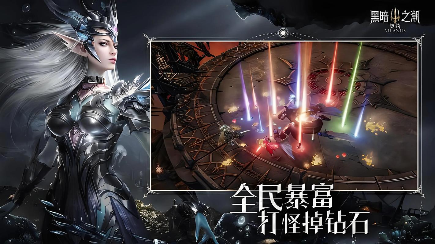 黑暗之潮契约2