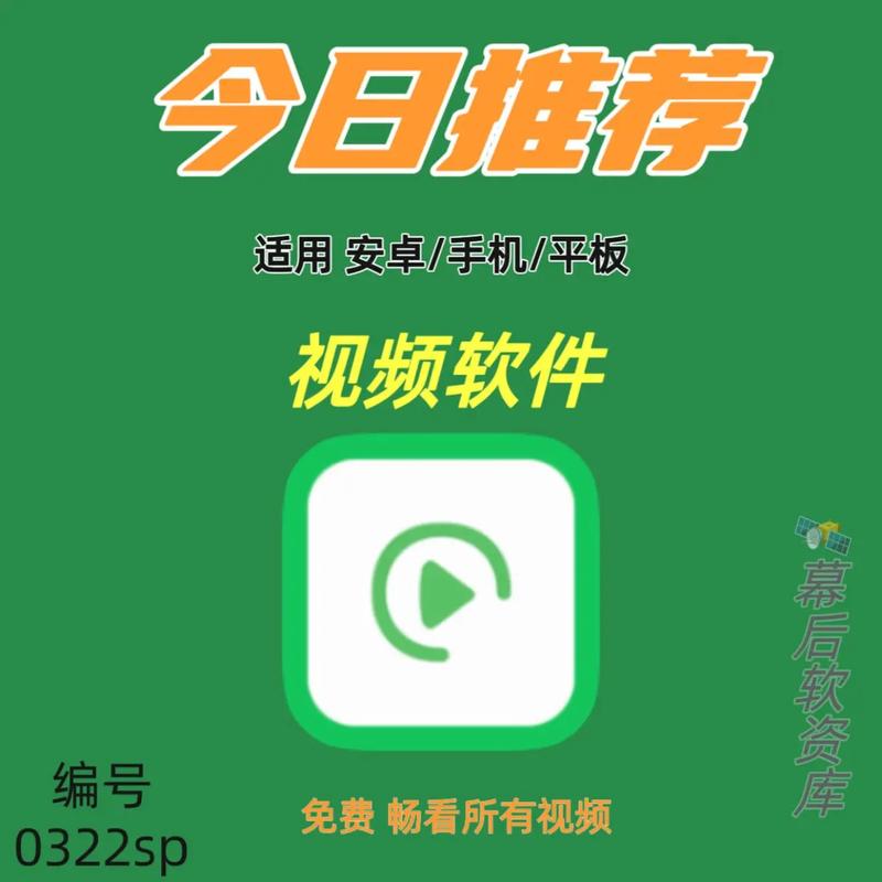 湖南视频云平台官方版v141 安卓版