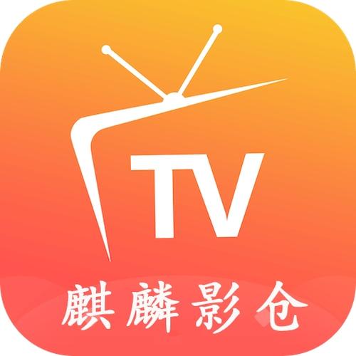 麒麟影仓内置版