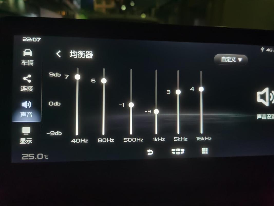 低音炮音效均衡器专业版下载永久vip袖珍版