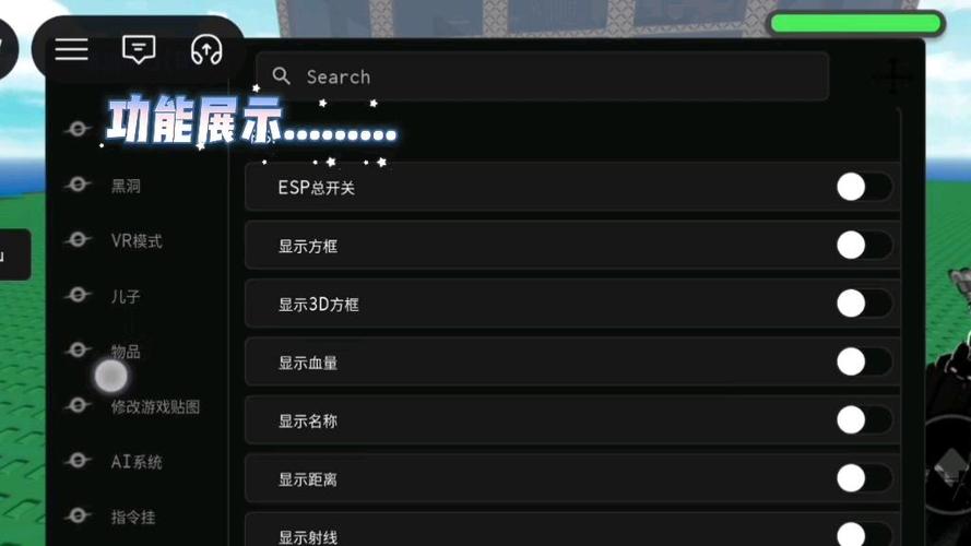 roblox黑洞中心脚本BS
