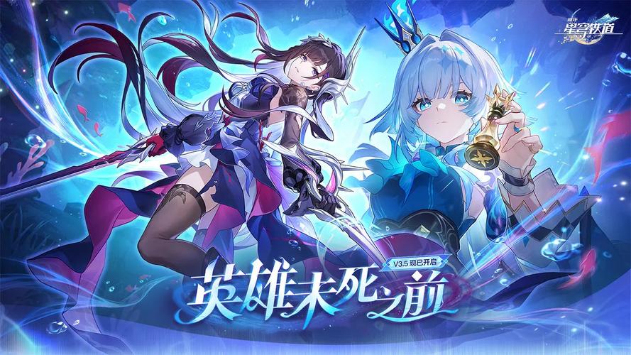 《云·崩铁》入口