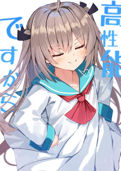 atri冷狐直