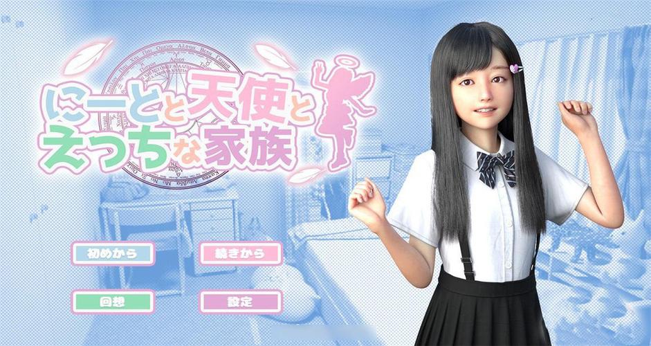死宅天使v20安卓汉化15G冷狐