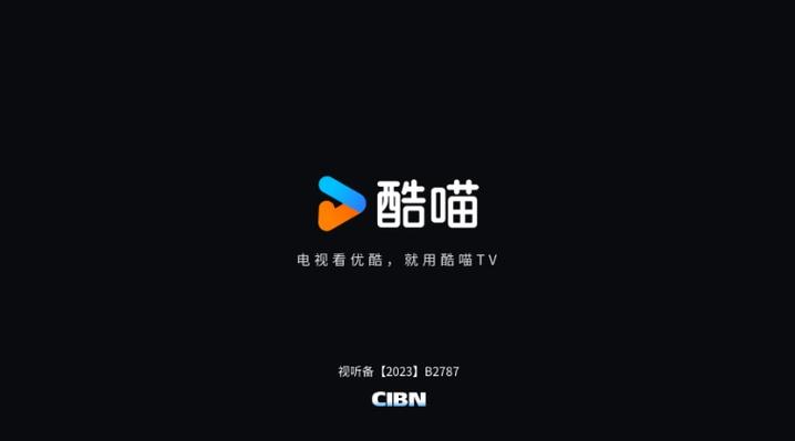 酷喵软件库20