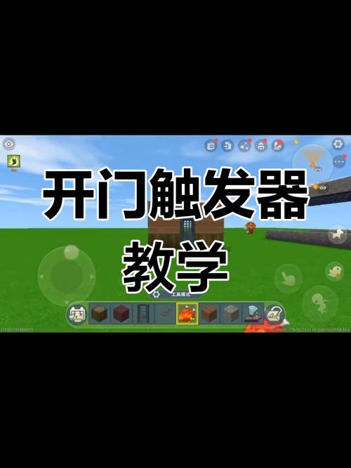 迷你世界如何开