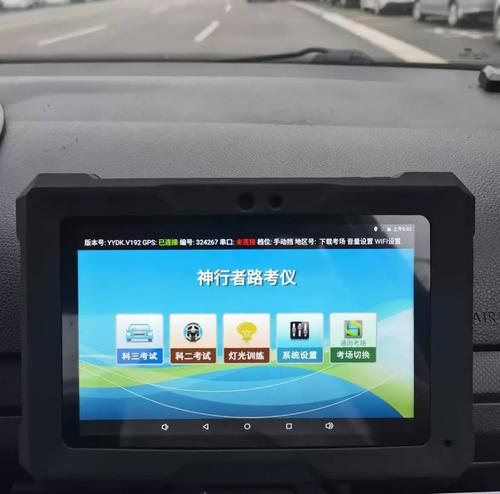 科目二语音播报模拟器防闪退