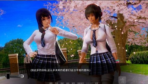 后宫学园安卓汉化版下载永久vip无广告
